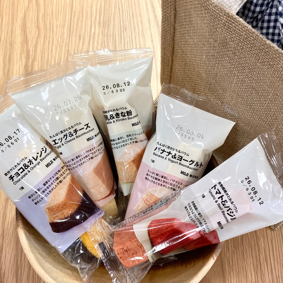 試食会を開催します
