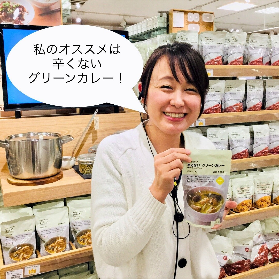 キービジュアル画像：【本厚木ミロード】店舗横断連載　わたしのカレー　第四話