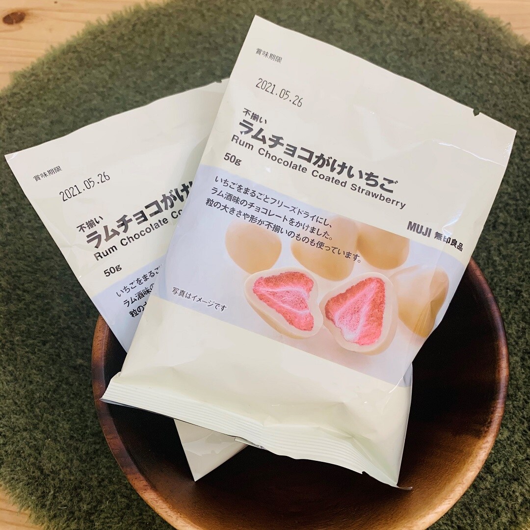 ラムチョコがけいちご