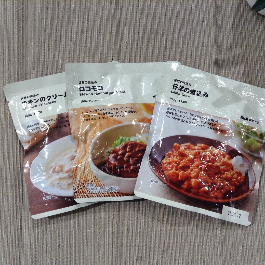 煮込み各種