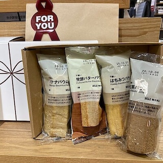 【本厚木ミロード】スタッフおすすめバウム