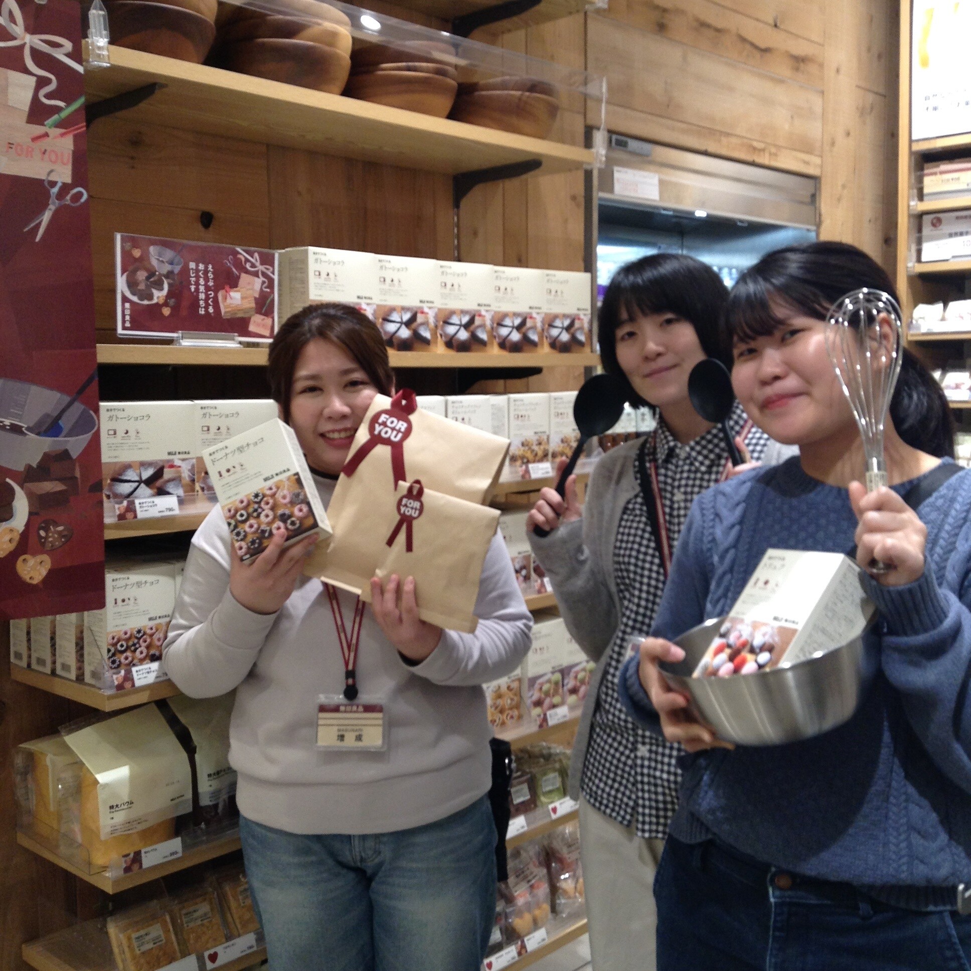 【無印良品さんすて岡山】えらぶ。つくる。バレンタイン