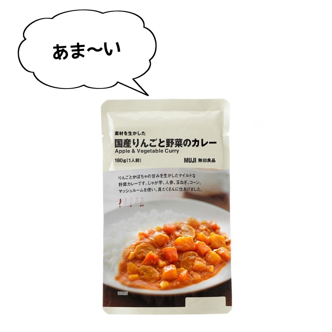 キービジュアル画像：素材を生かした国産りんごと野菜のカレー｜カレー総選挙2019