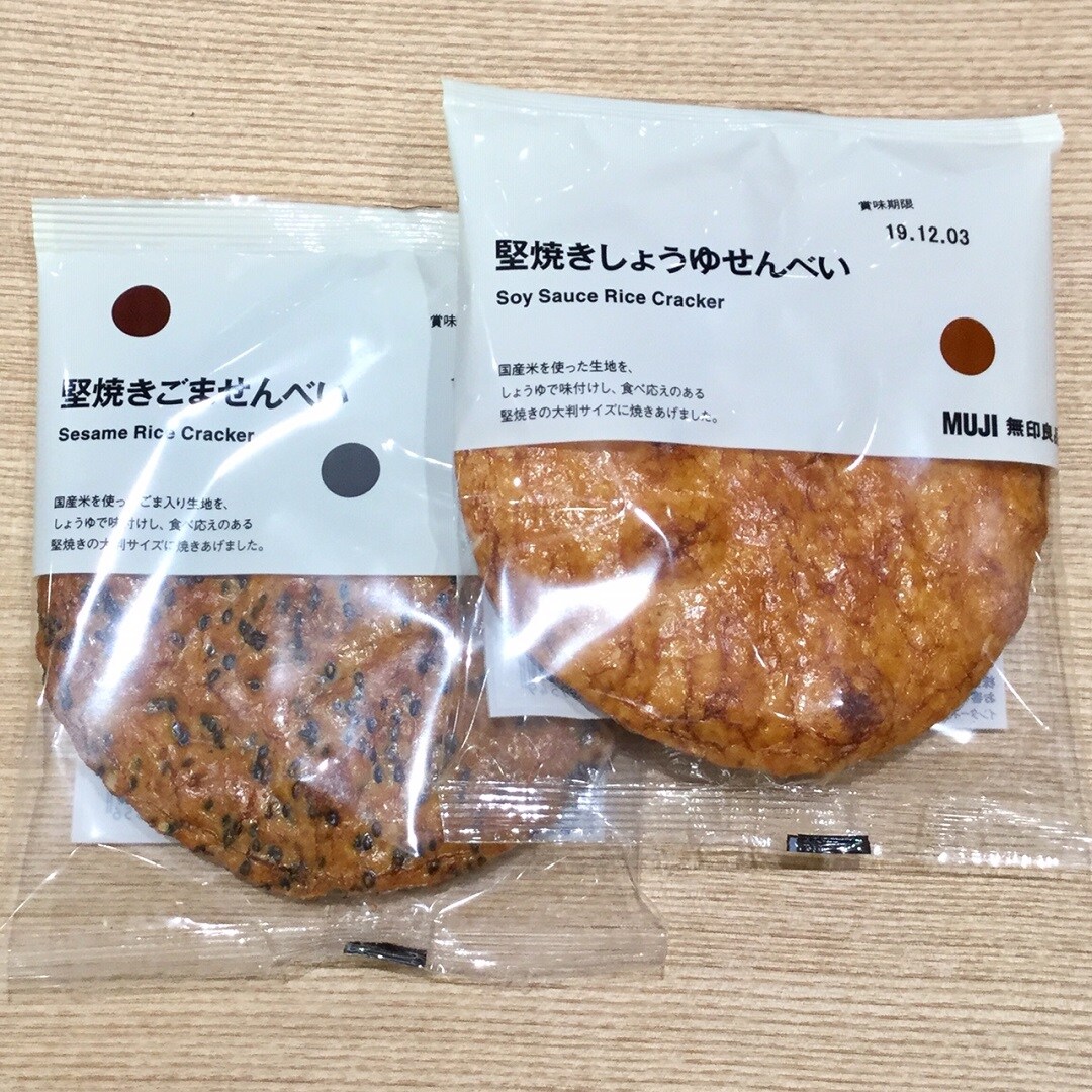 キービジュアル画像：まあるいせんべい｜スタッフのおすすめ
