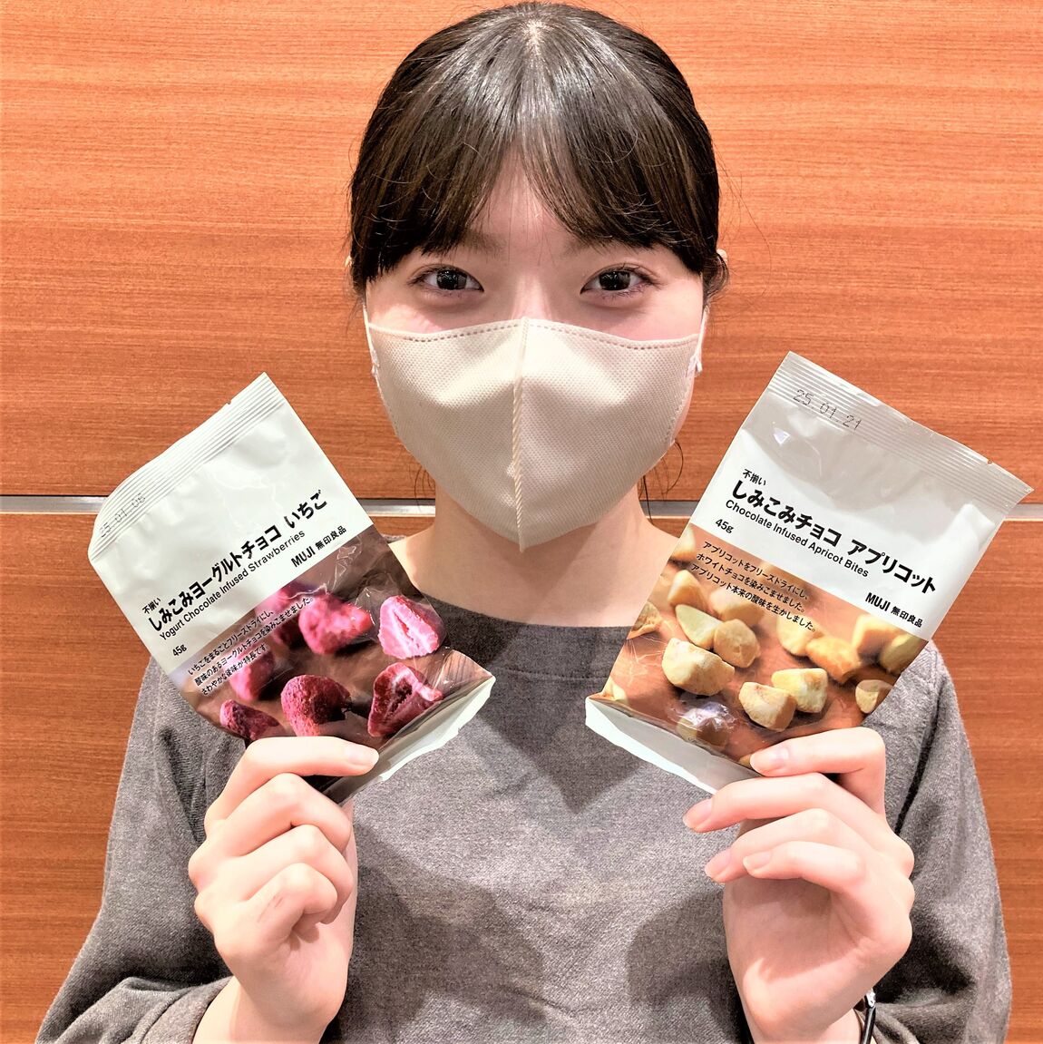 【さんすて岡山】新商品「しみこみチョコシリーズ」３種類のご紹介‼
