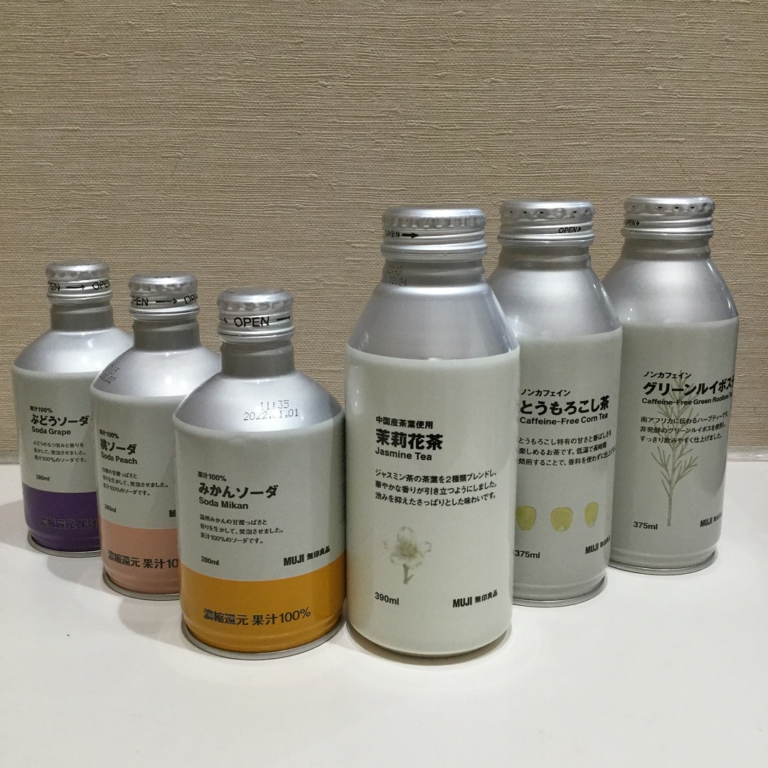 【さんすて岡山】ペットボトルからアルミ缶へ