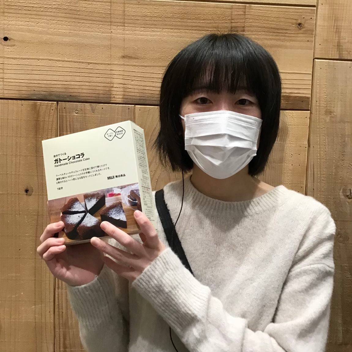 【さんすて岡山】バレンタインの準備をしよう