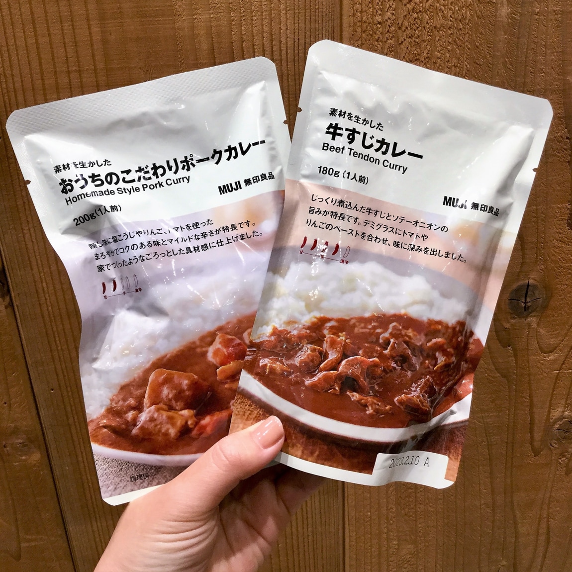 【さんすて岡山】牛すじカレーが仲間入り｜スタッフおすすめ