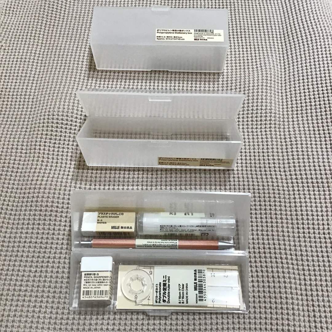 事務小物ボックス