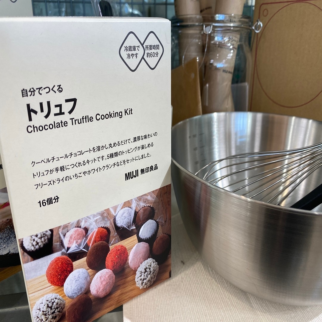 メイン