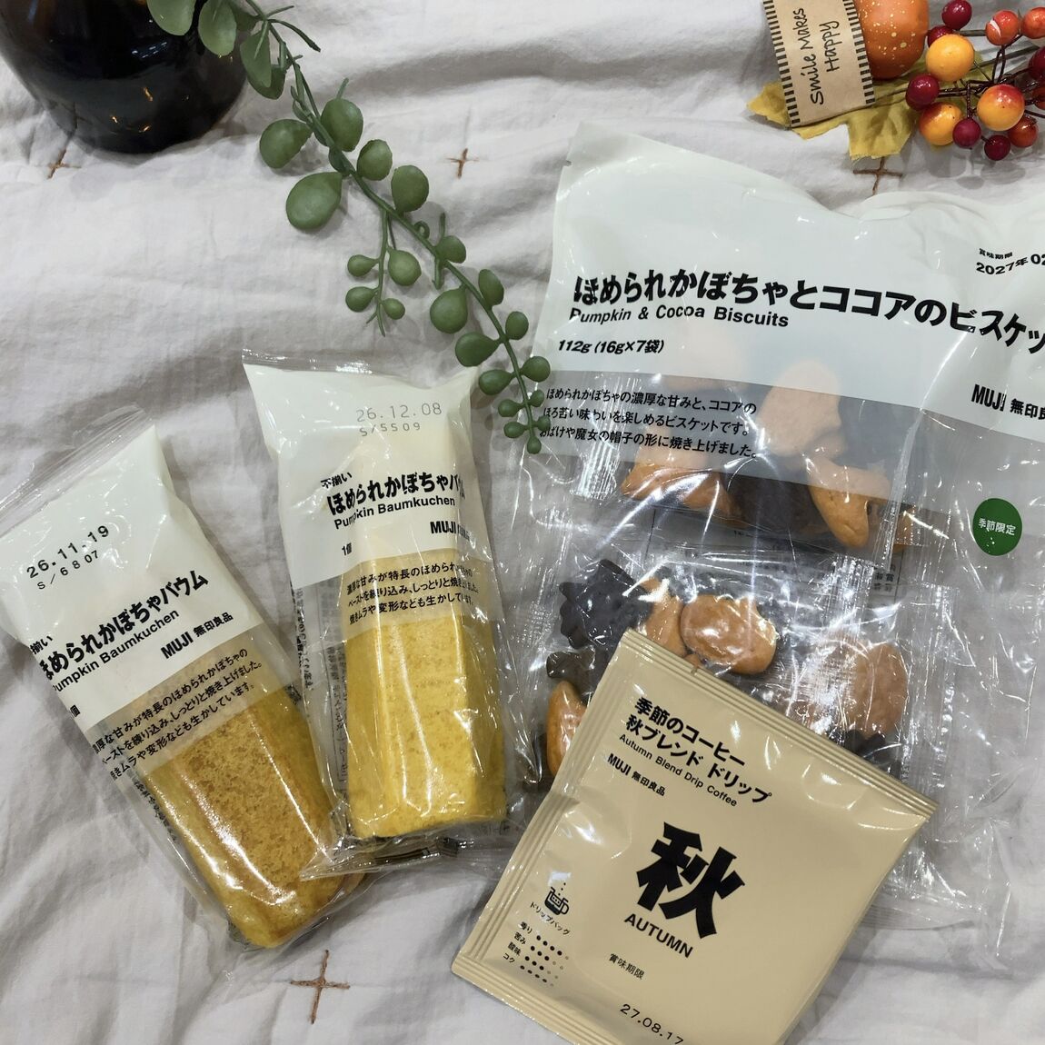 【アクアウォーク大垣】大試食会開催のお知らせ