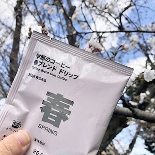 【アクアウォーク大垣】季節のドリップコーヒー