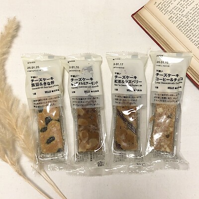 【アクアウォーク大垣】手に持って食べやすいチーズケーキが出ました