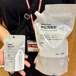 【アクアウォーク大垣】新発売の希釈洗剤