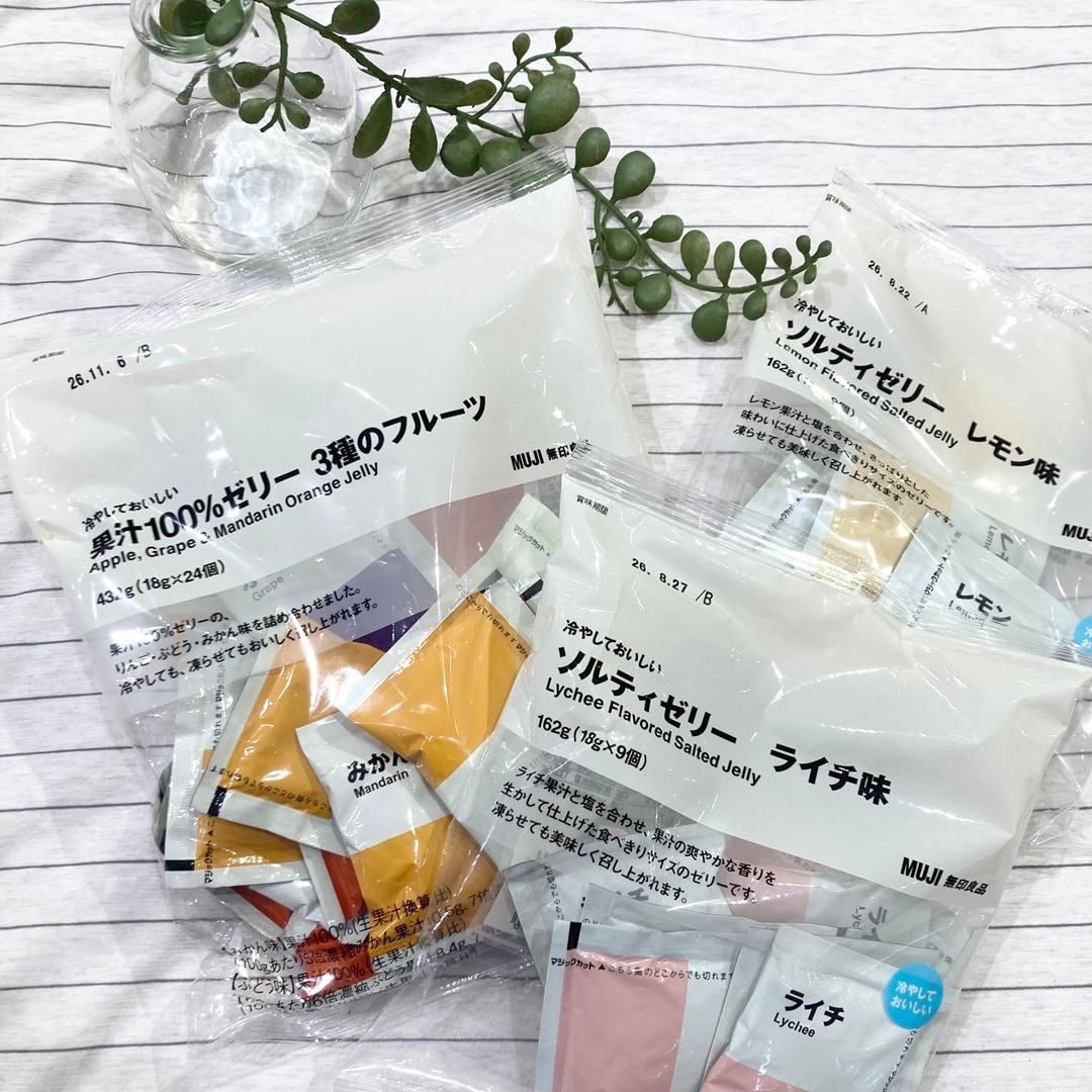 【アクアウォーク大垣】大試食会開催いたします