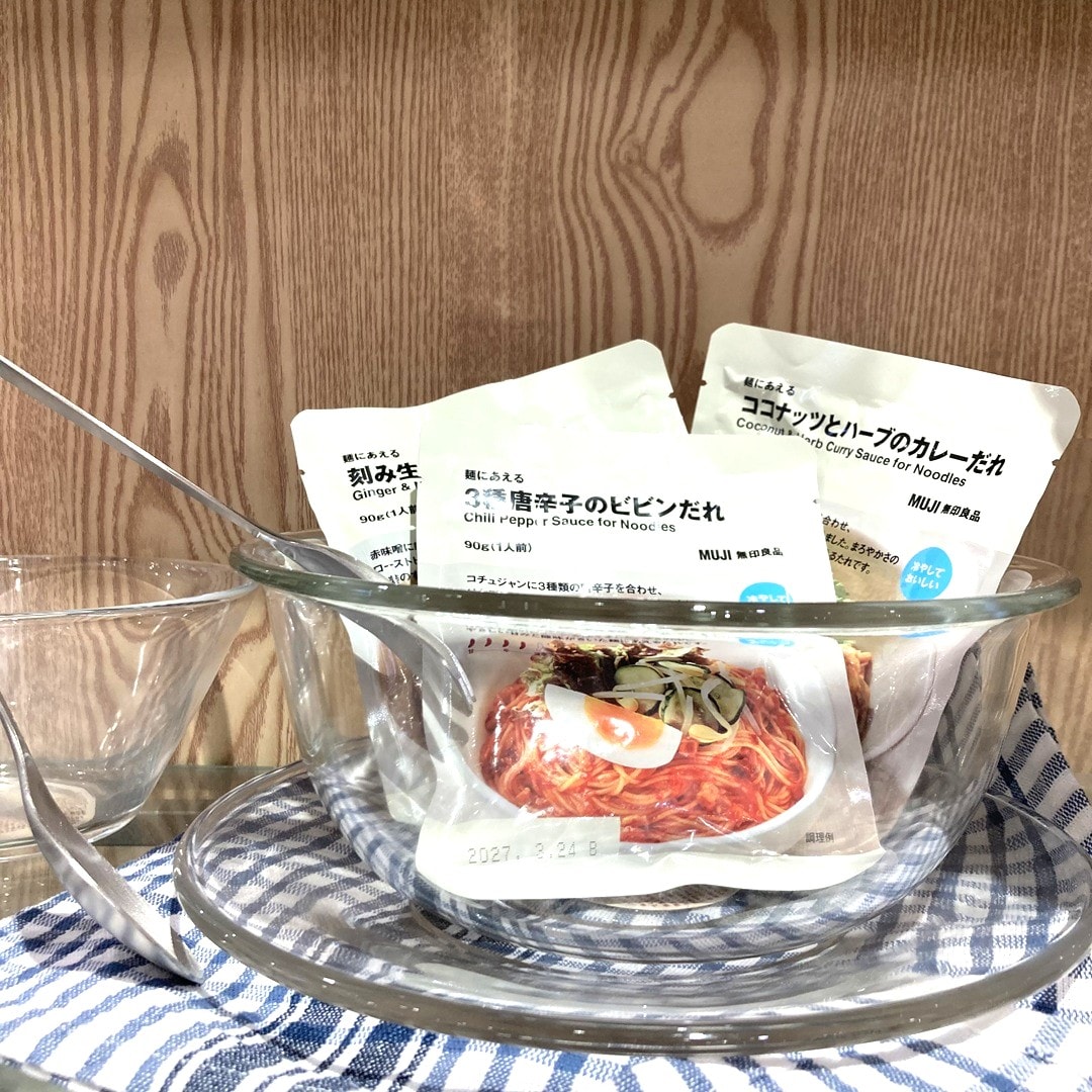 【アクアウォーク大垣】麺にあえる