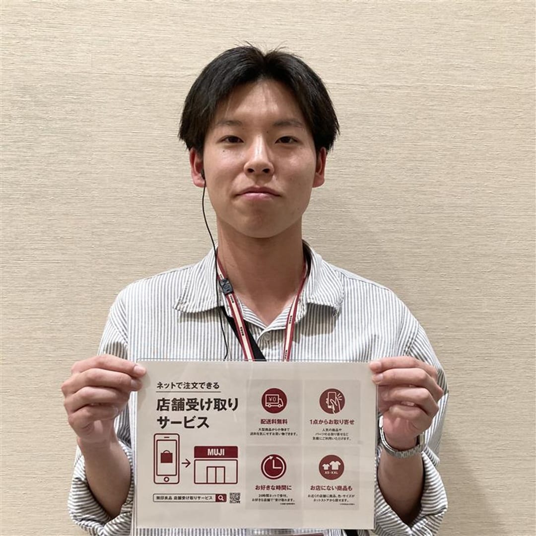 【アクアウォーク大垣】店舗受け取りサービス再開のお知らせ