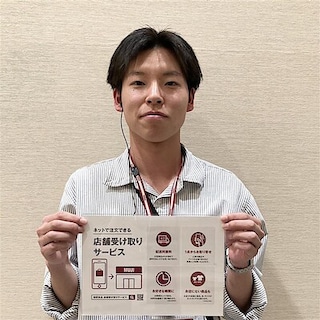 【アクアウォーク大垣】店舗受け取りサービス再開のお知らせ