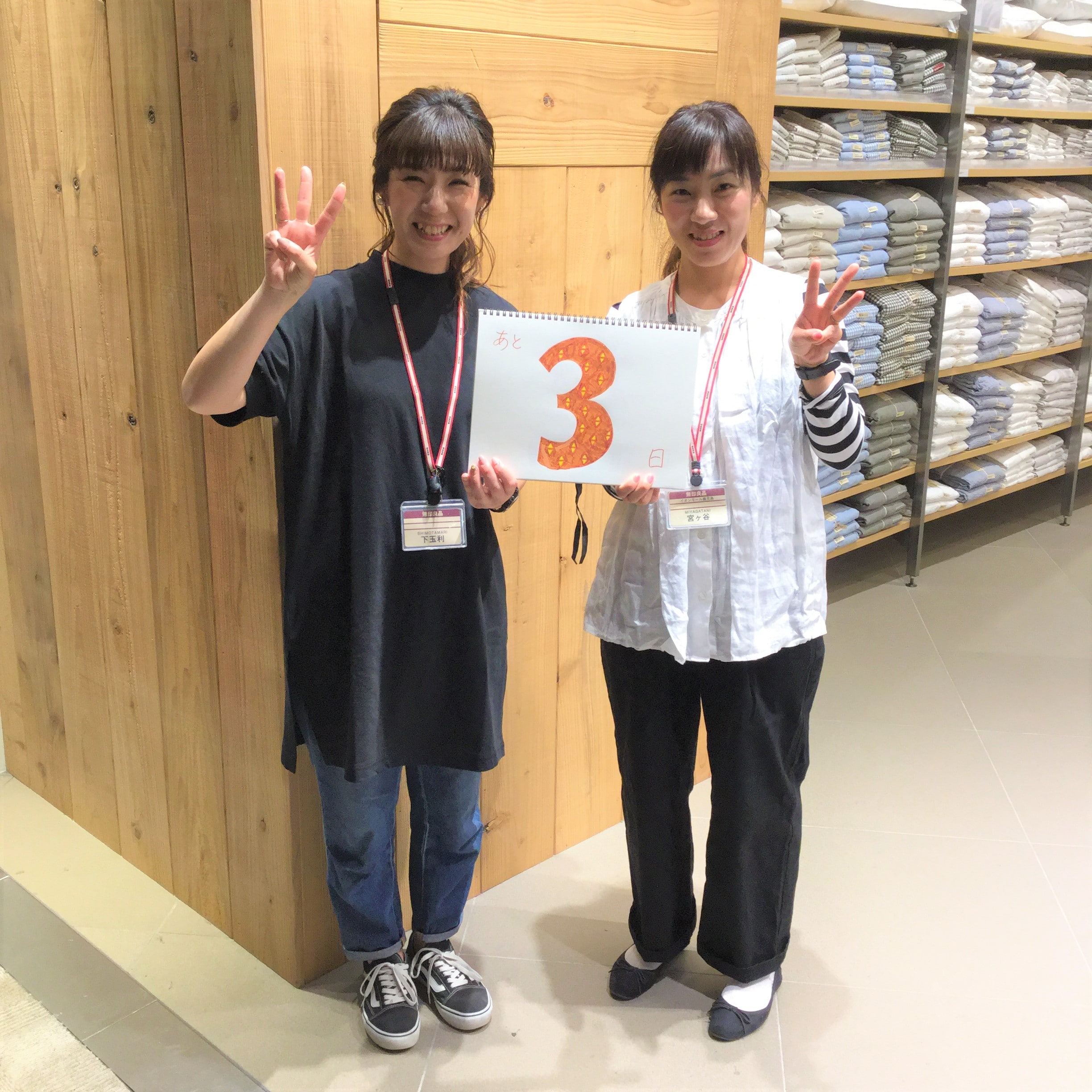 キービジュアル画像：　メイクアップカウンターのご紹介｜リニューアルまであと3日
