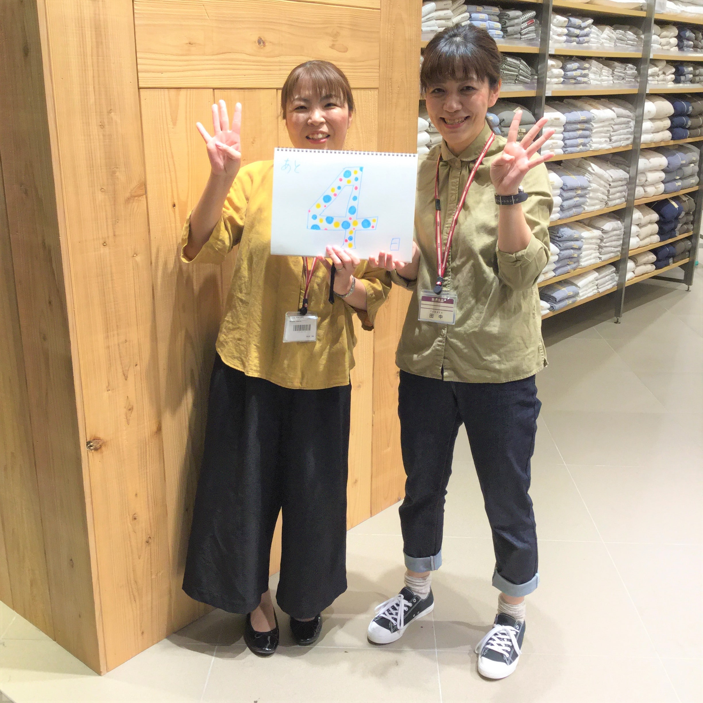 キービジュアル画像：　【予告】リニューアルオープン記念企画｜リニューアルオープンまであと4日