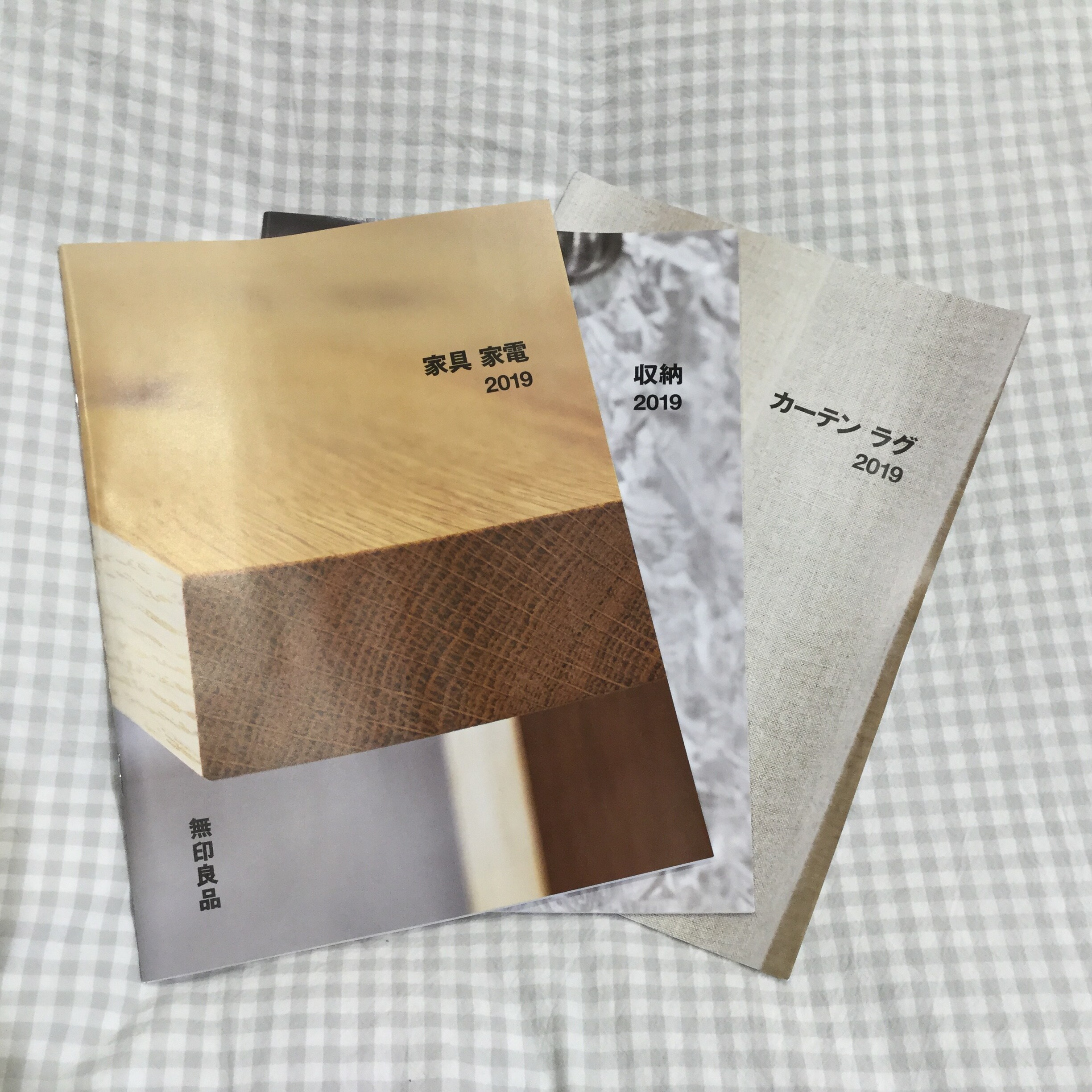 キービジュアル画像：『家具 家電』『収納』『カーテン ラグ』リーフレット入荷