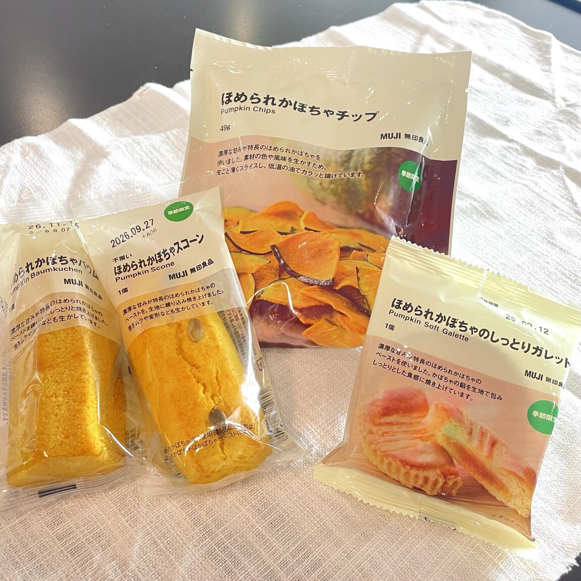 サムネイル