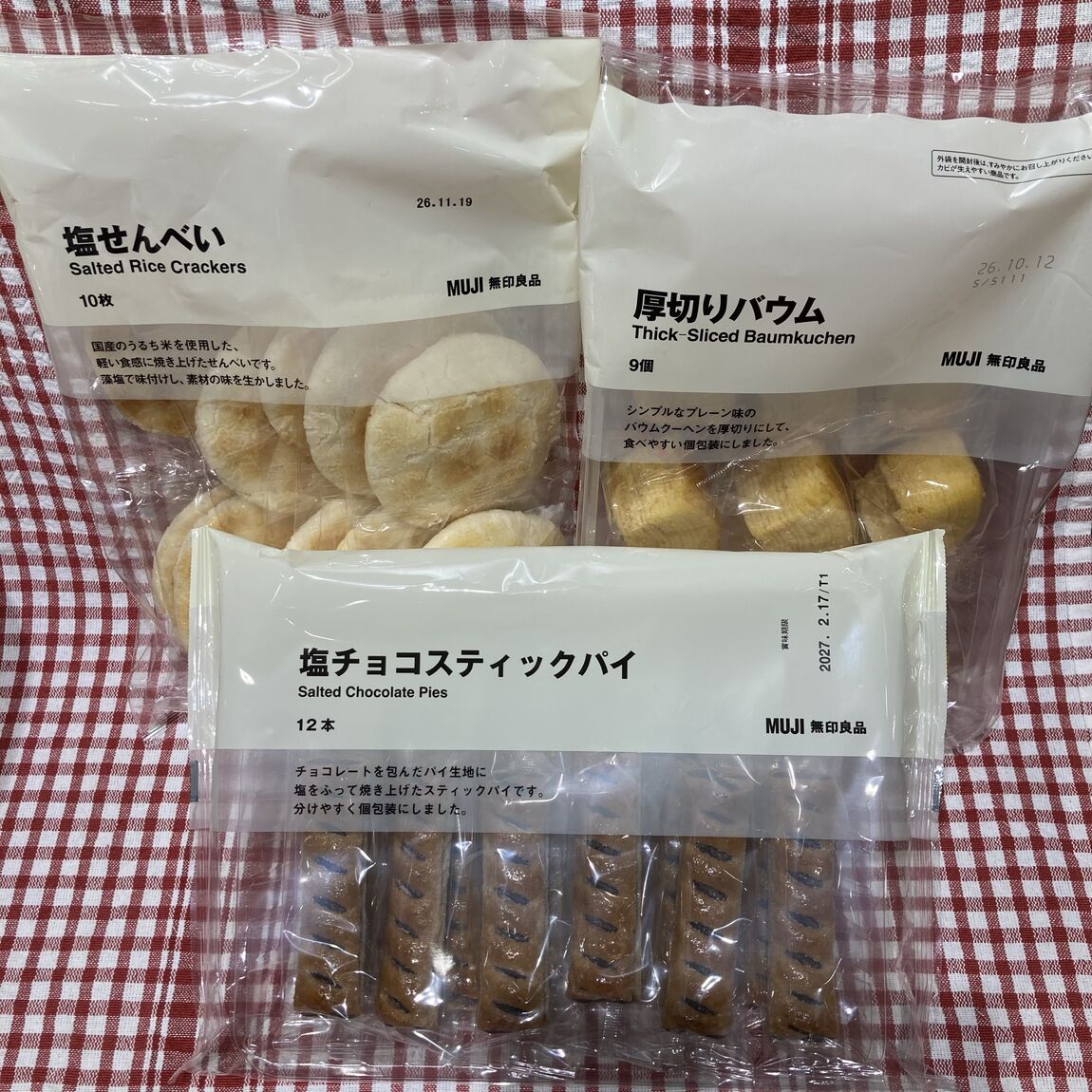 大袋サムネ
