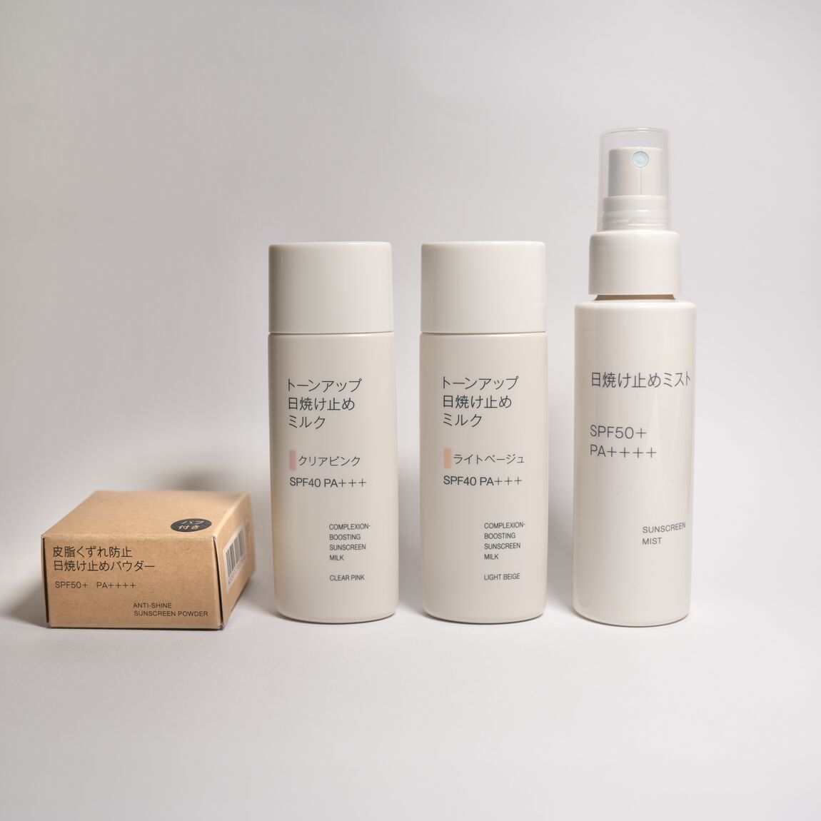 日焼け止めシリーズ