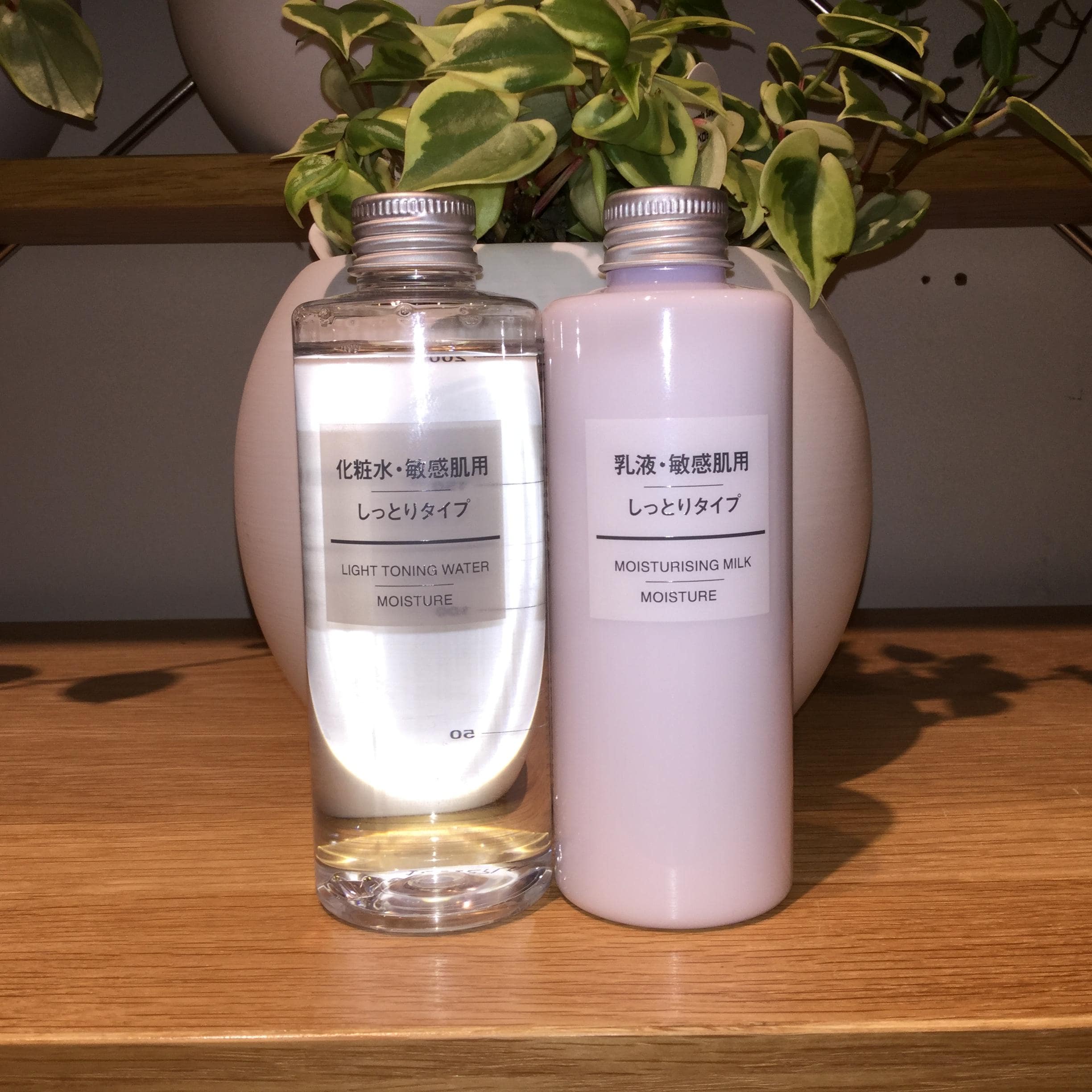 キービジュアル画像：【期間限定価格】しっとり 化粧水／乳液  敏感肌用
