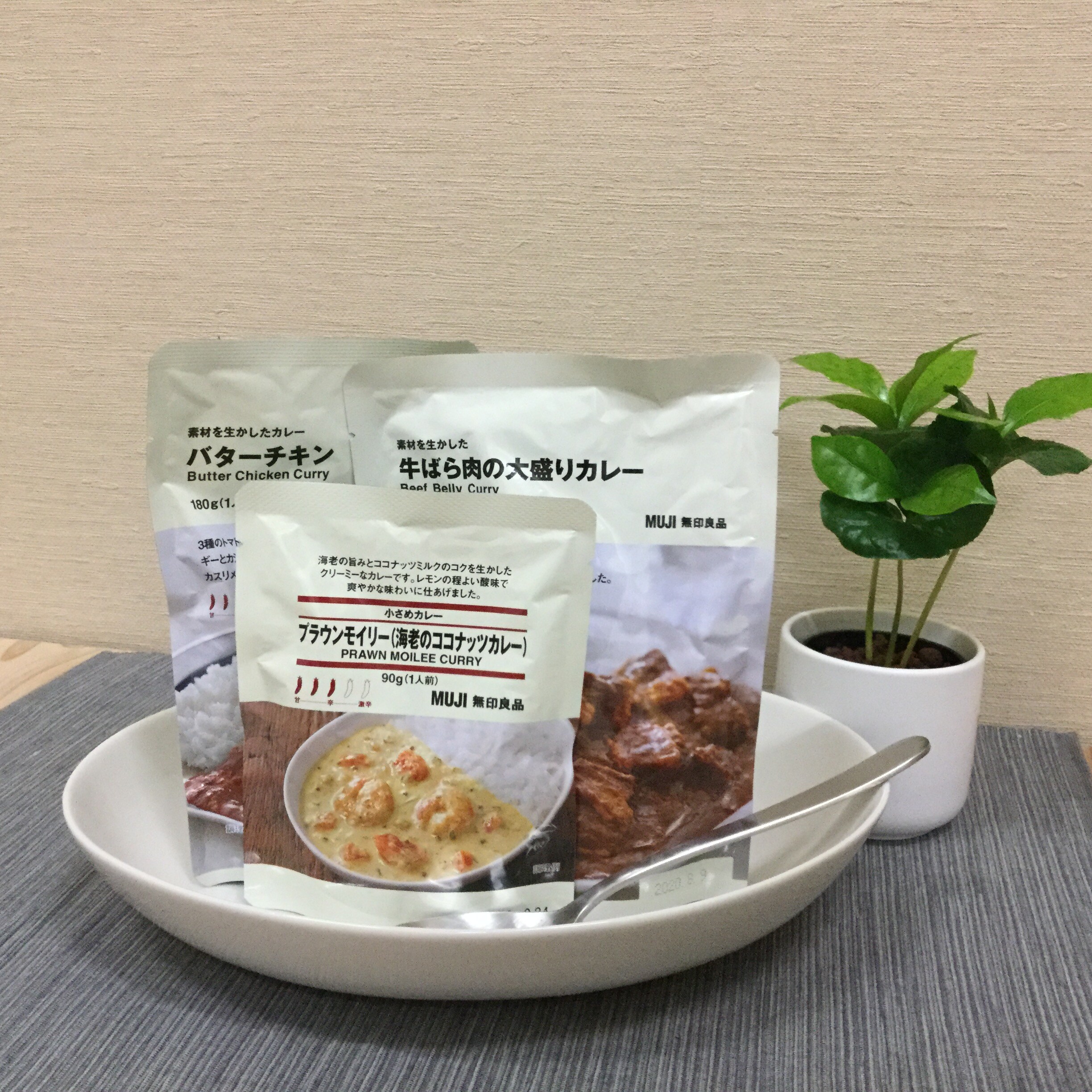 キービジュアル画像：　無印良品のカレー | スタッフのおすすめ