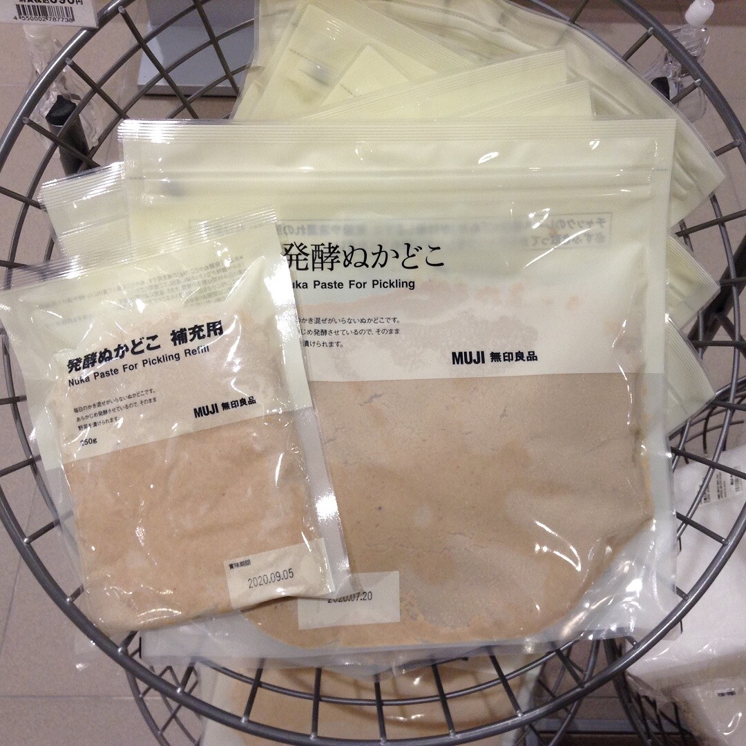 ぬかどこ入荷しました。