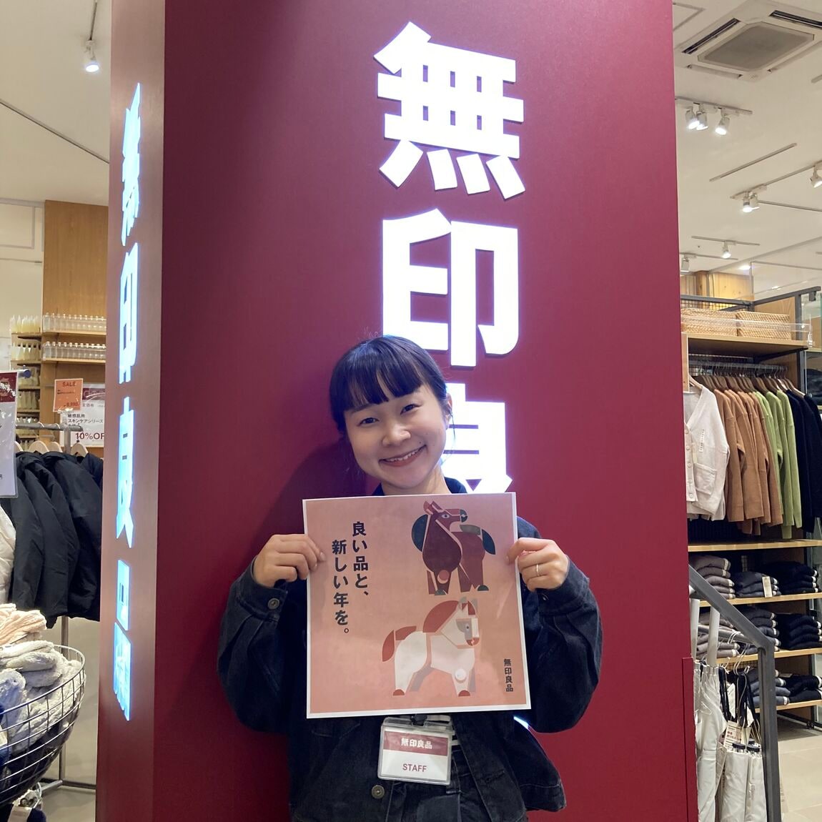 【イオンモール鹿児島】新年、明けましておめでとうございます。