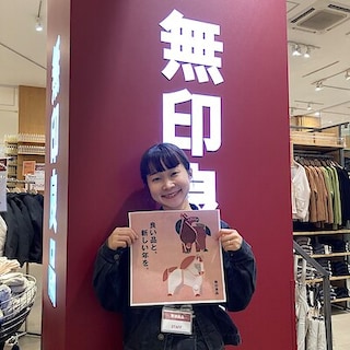 【イオンモール鹿児島】新年、あけましておめでとうございます。