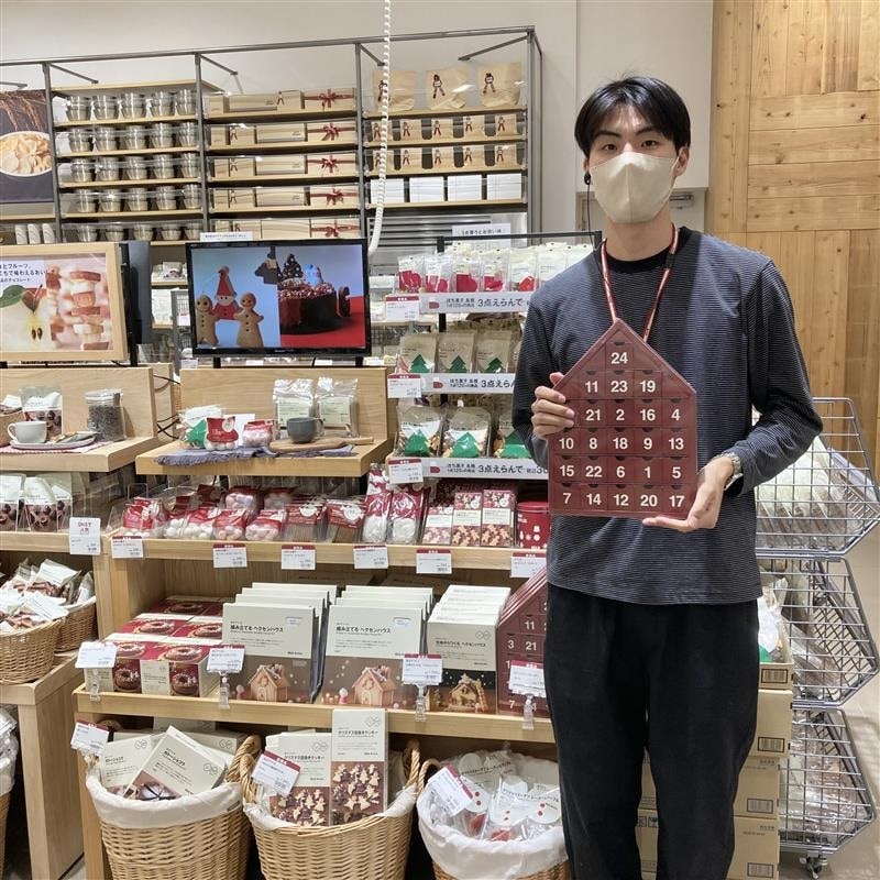 【イオンモール鹿児島】新商品の、お知らせ。