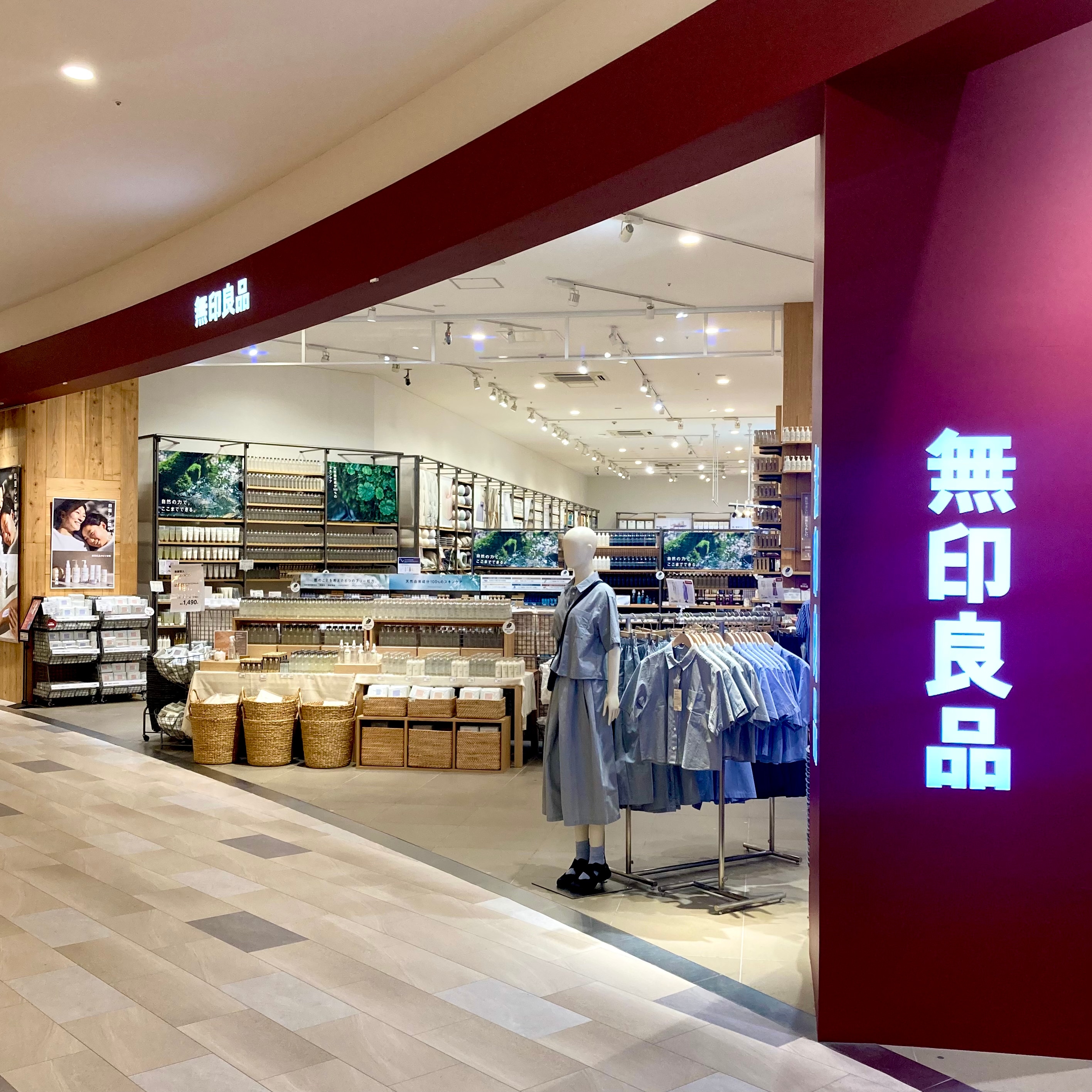 【イオンモール鹿児島】店舗名変更のお知らせ