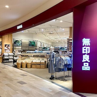 【イオンモールKAGOSHIMA BAY】店舗名変更のお知らせ