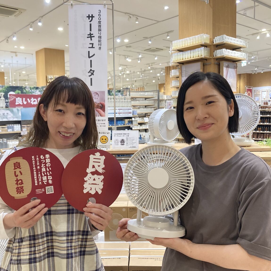 美人姉妹