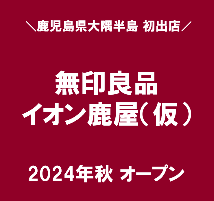 キービジュアル