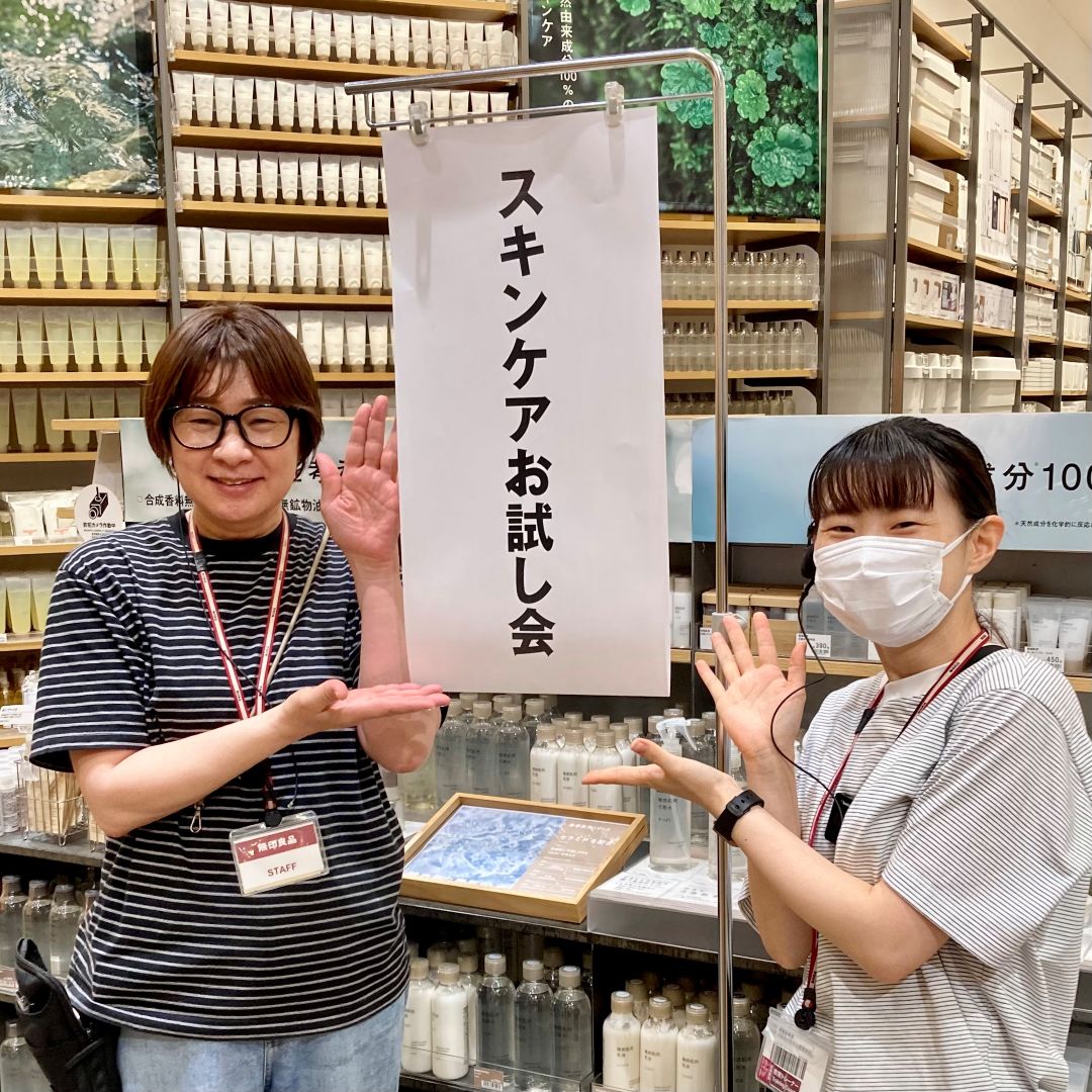 お試し会サムネ