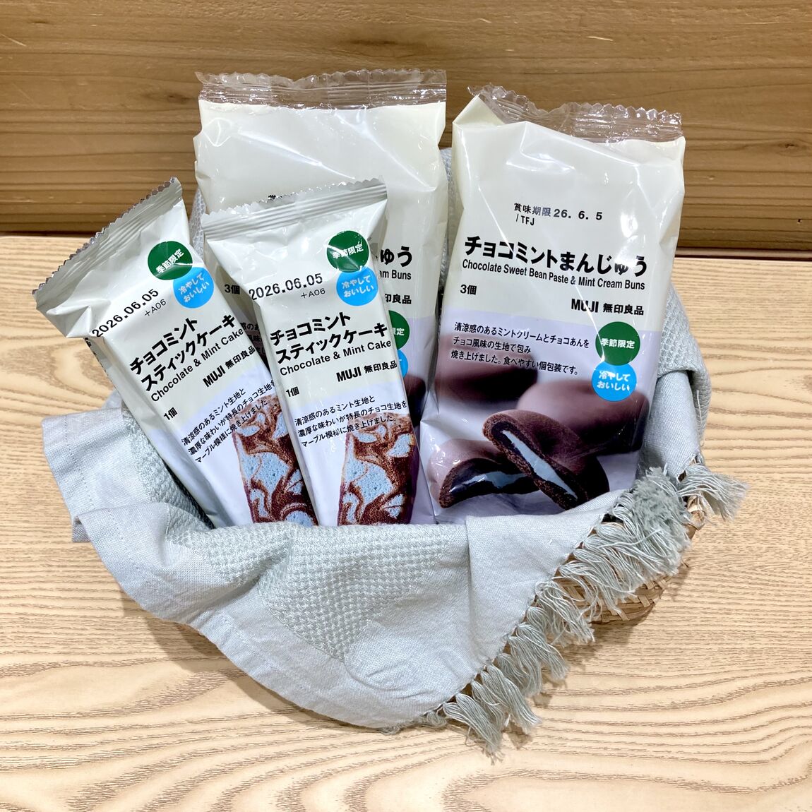 【イオンモール鹿児島】週末試食会のお知らせ。