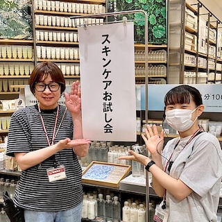 【イオンモールKAGOSHIMA BAY】 お試し会開催のお知らせ