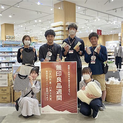 【イオンモール鹿児島】無印良品週間、スタート。