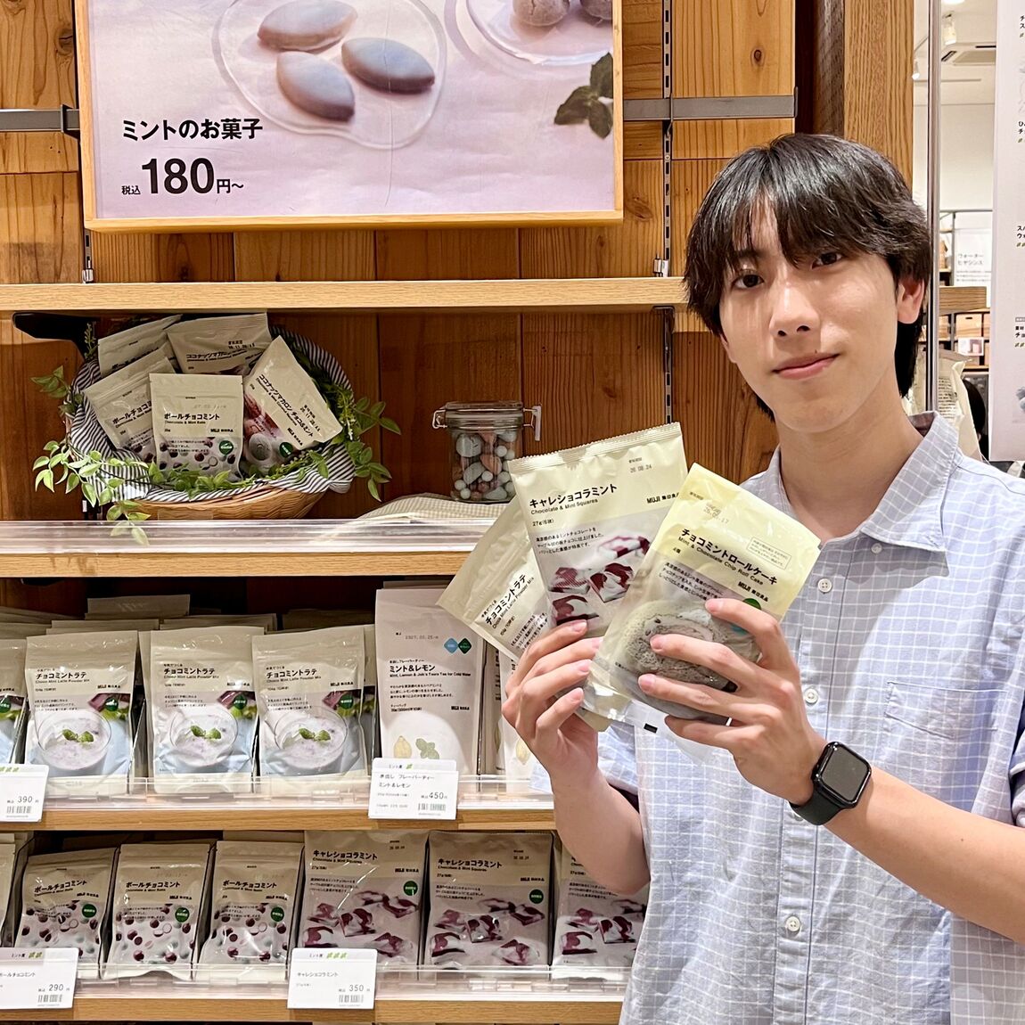 チョコミントサムネ