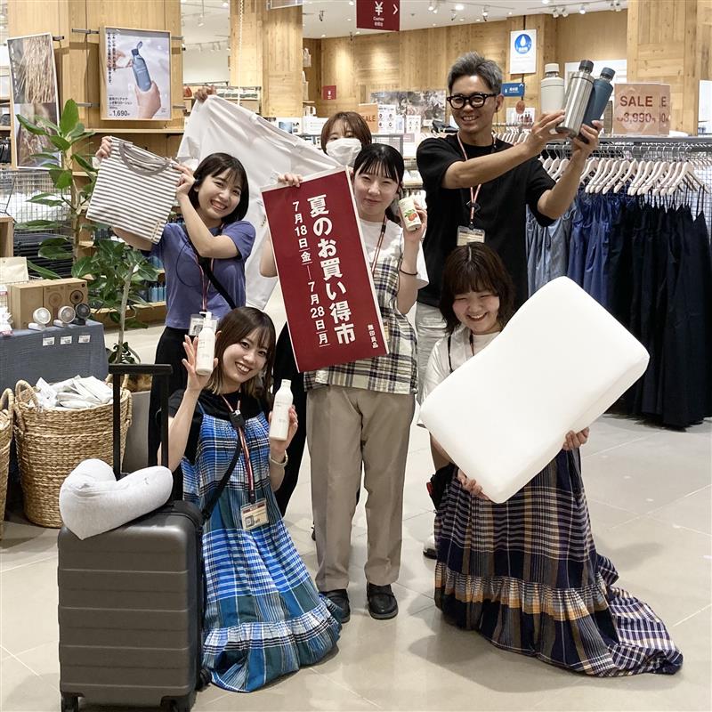 お買い得市