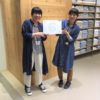 その他｜ 無印良品