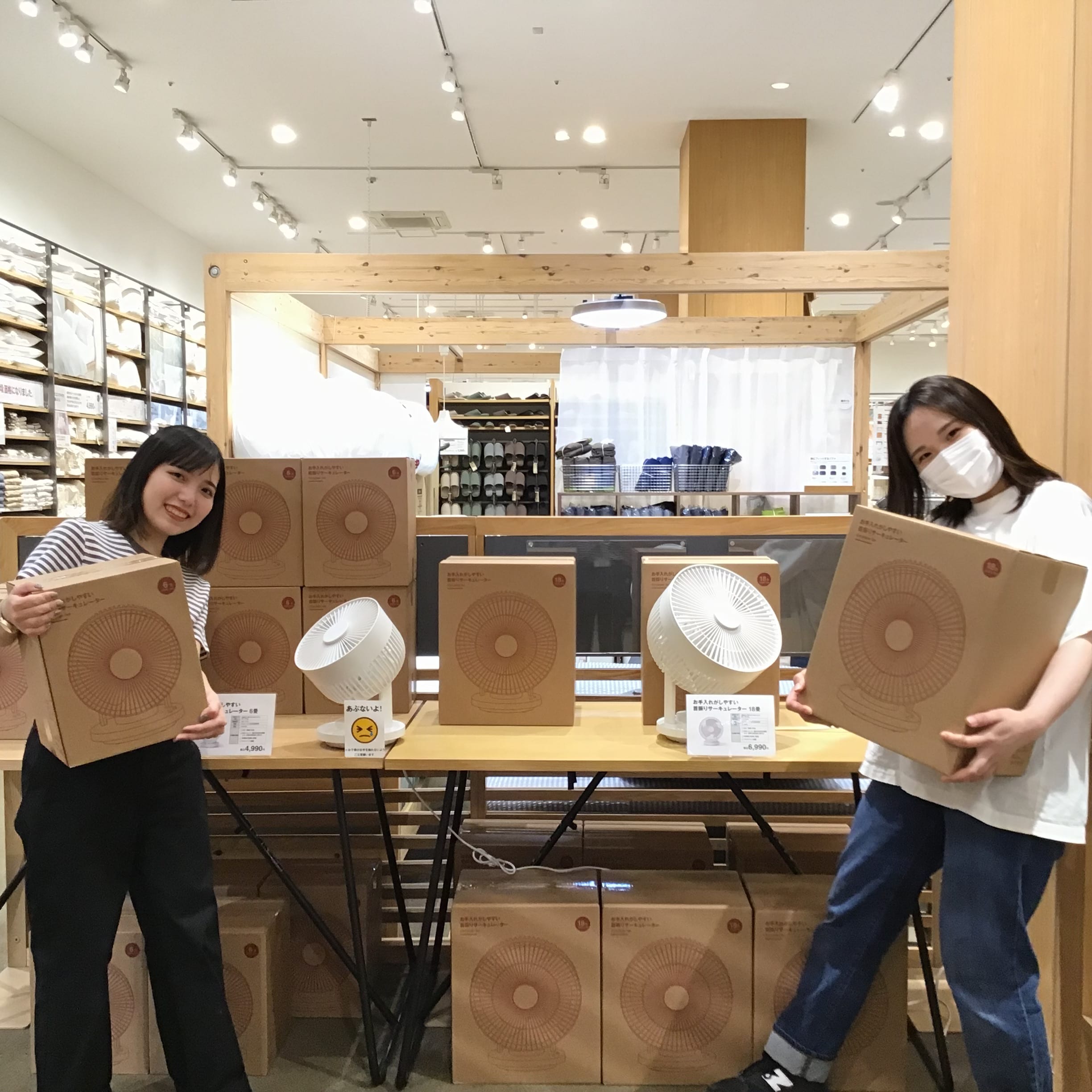 無印 MUJI 2023お手入れがしやすい首振りサーキュレーター １８畳-