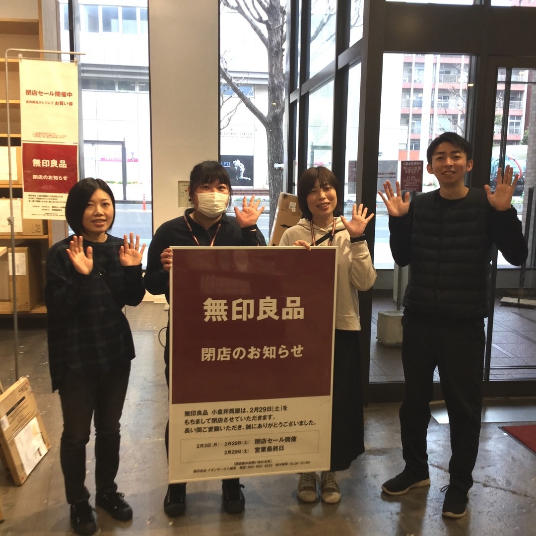 閉店ポスターを持った写真