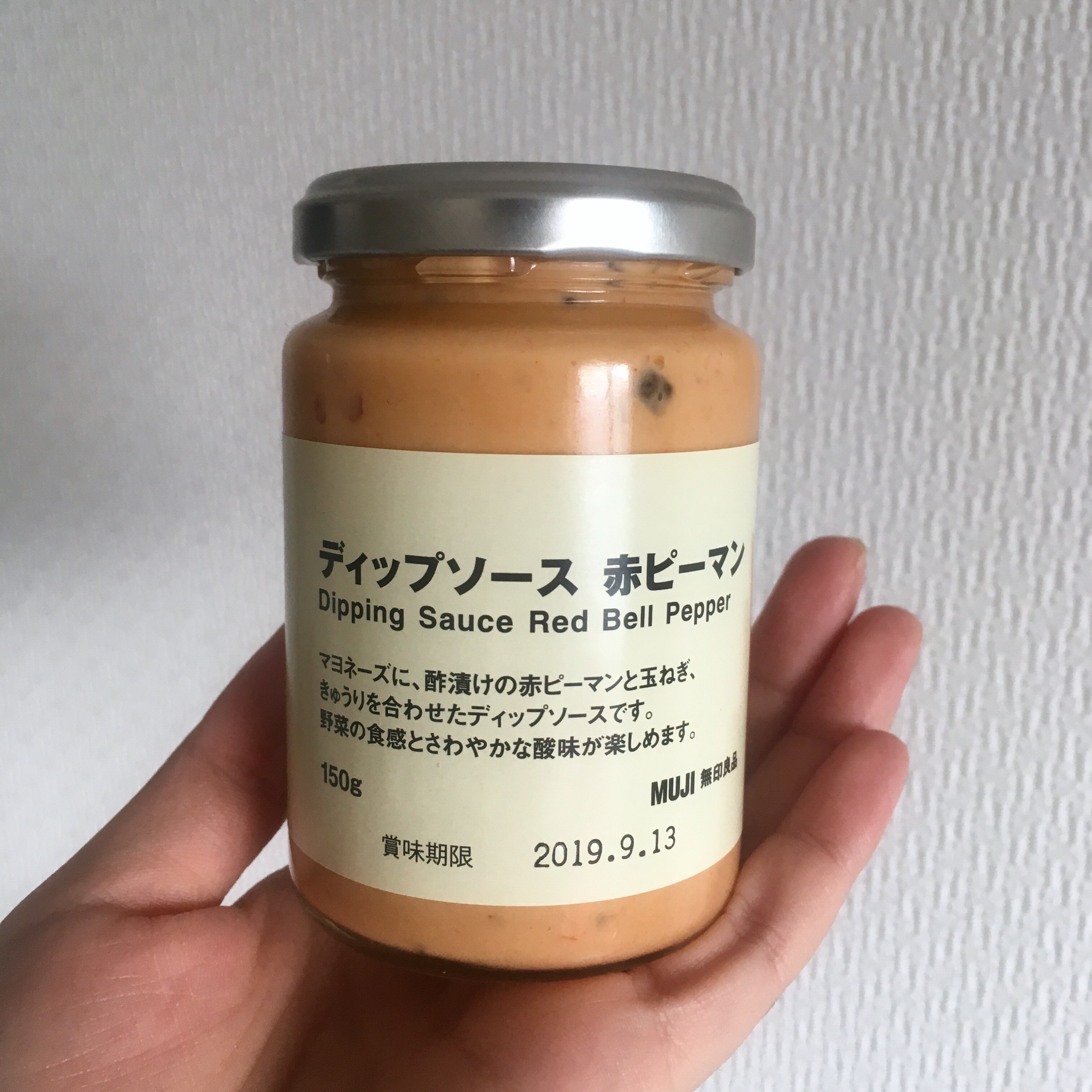 キービジュアル画像：ソースにドレッシング、新商品発売してます！ひとつ、試してみました。