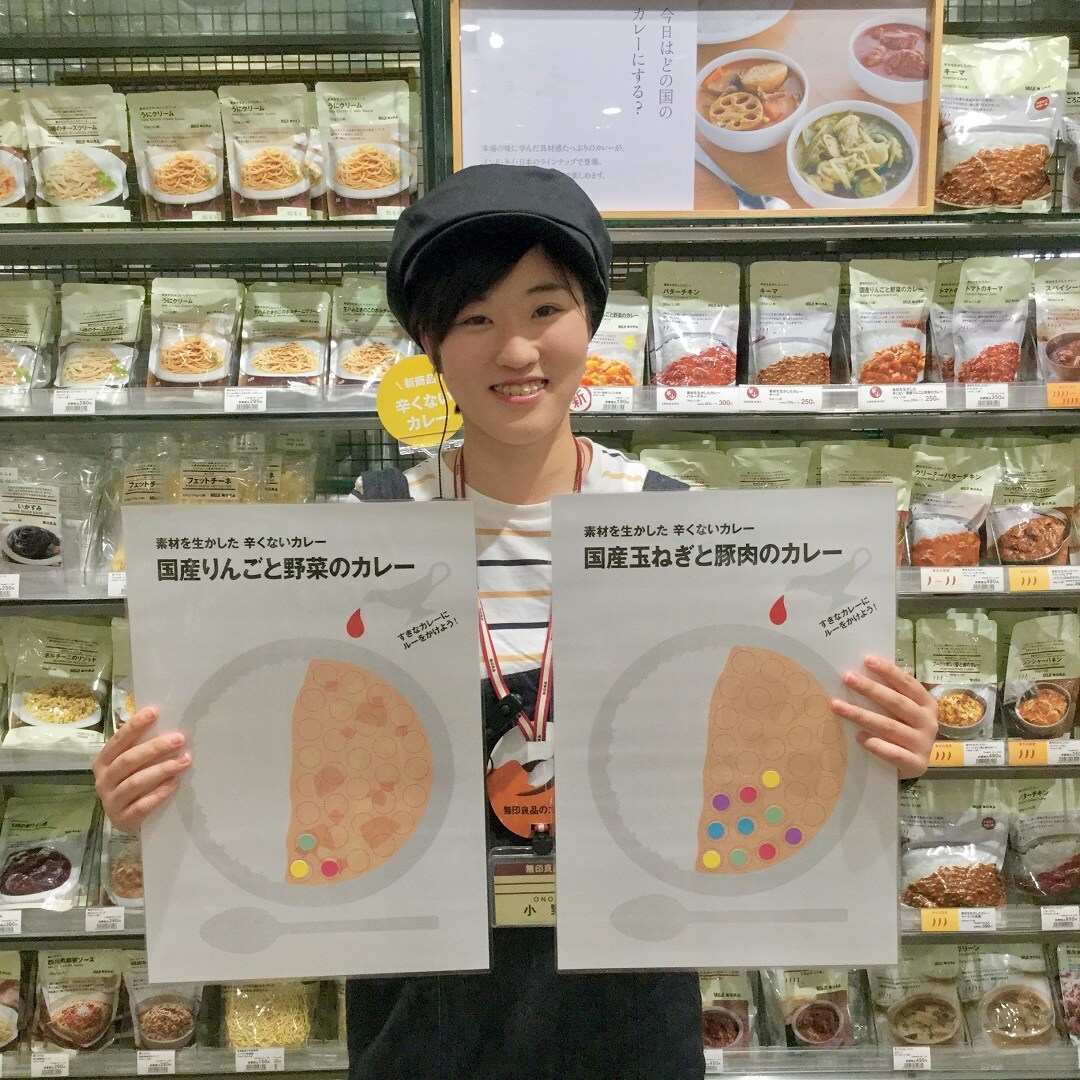 キービジュアル画像：試食実施のお知らせ