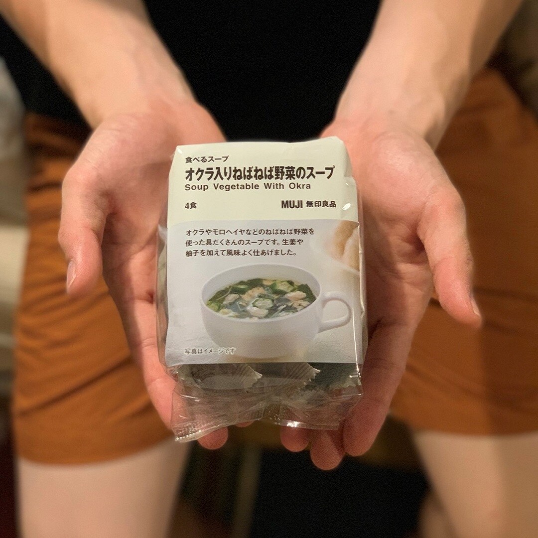 キービジュアル画像：食べる、スープ？